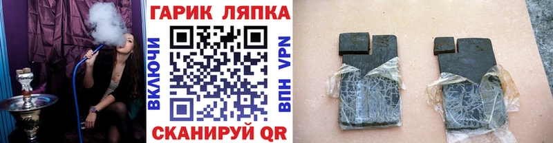 Наркошоп купить Амфетамин  Бошки Шишки  Меф  ГАШИШ  Ковылкино