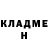 МДМА Molly Oksana Himburg