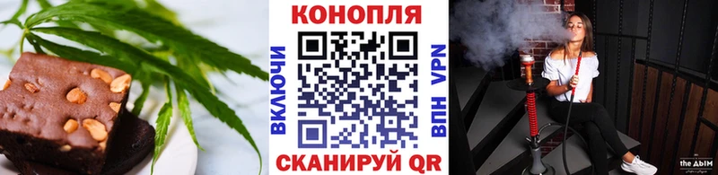 Купить  Ковылкино  Cannafood конопля 