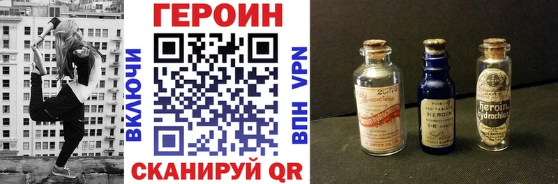 Героин гречка Купить где Ковылкино