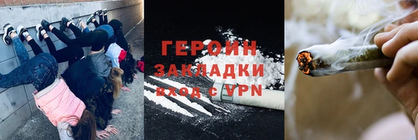 мефедрон мука Волоколамск