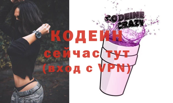 ALPHA-PVP Володарск