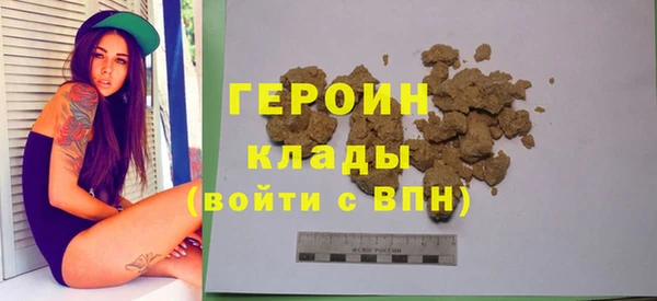 кокаин перу Верхний Тагил