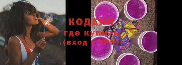 кокаин перу Верхний Тагил
