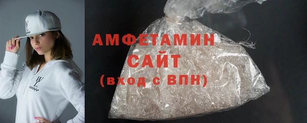 мефедрон мука Волоколамск