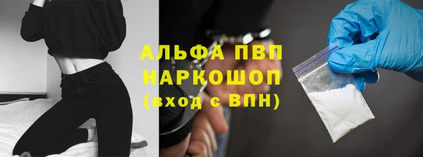гидра Волосово