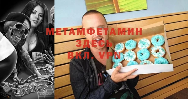 мефедрон мука Волоколамск