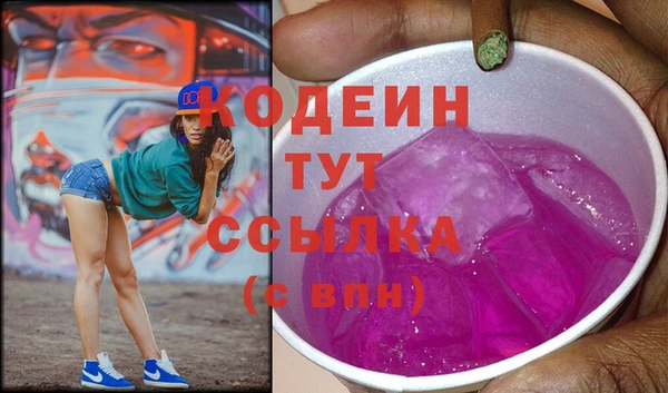 кокаин перу Верхний Тагил
