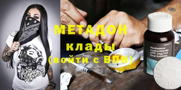 гидра Волосово