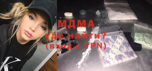 индика Верея