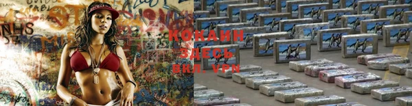 кокаин перу Верхний Тагил