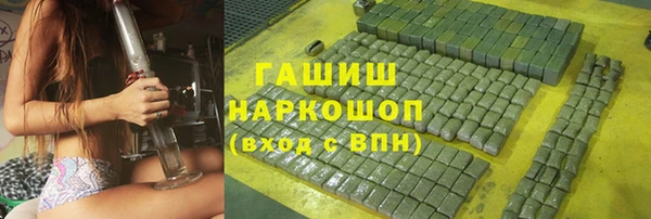кокаин перу Верхний Тагил
