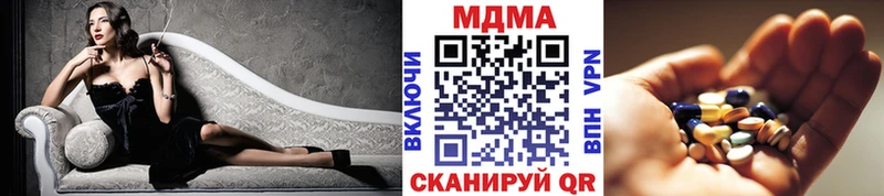 MDMA crystal  Купить закладки  Ковылкино 