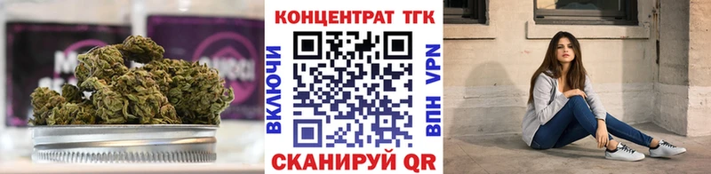 Купить где  Ковылкино  ТГК Wax 