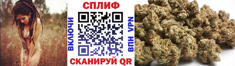 Купить закладки Ковылкино Шишки марихуана VHQ